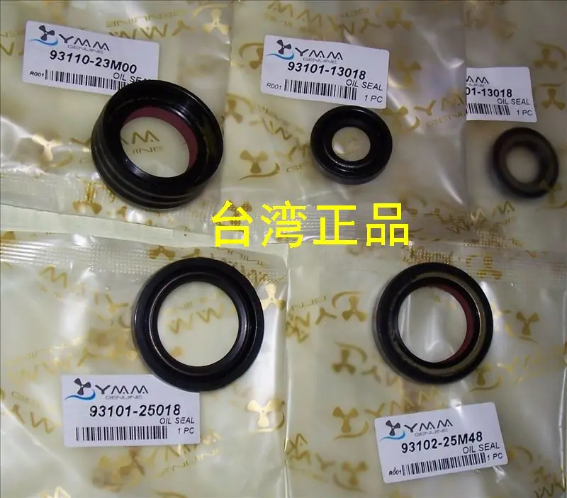 Free Shipping Parts For Yamaha Hidea Shunfeng 2 Stroke 9.9HP 15 HP Outboard Motor Propeller Shaft Oil Seal Number  93101-13018