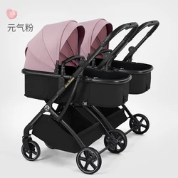 Multi-functional twin stroller lightweight high view can sit lying split folding double children's trolley