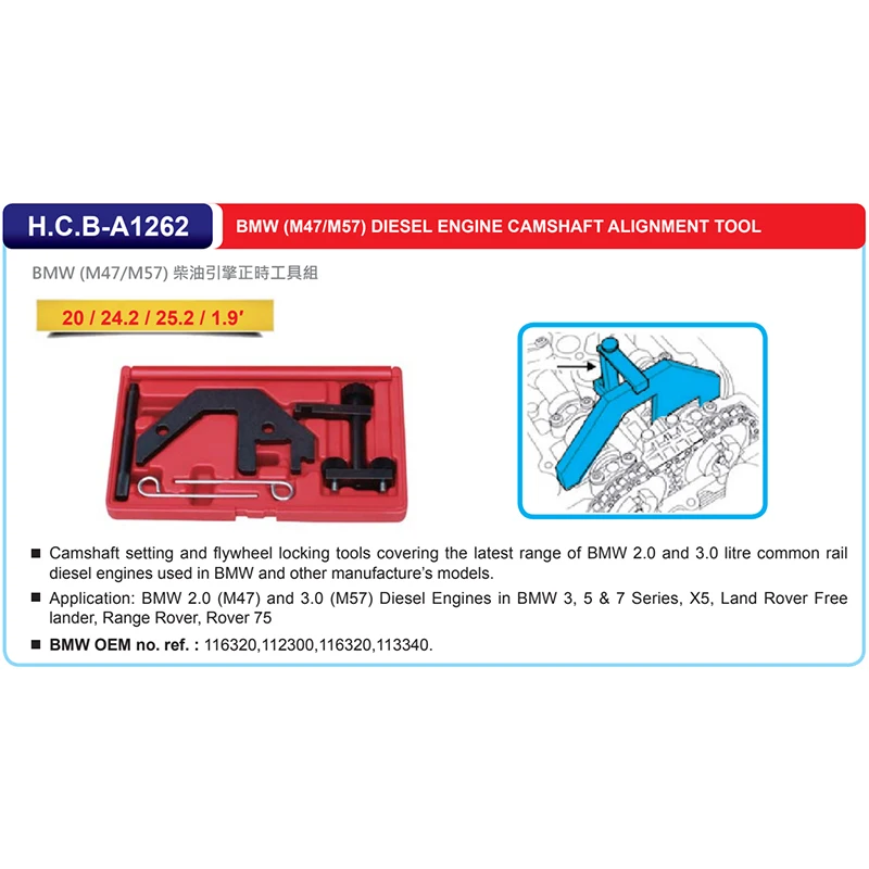 DIESEL ENGINE CAMSHAFT ALIGNMENT TOOLS FOR BM M47 M57 flywheel locking tools covering latest range of 2.0 3.0 litre common