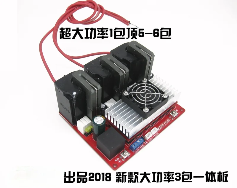 12V High-power Integrated Package High-voltage Package Driver Board 30000V High-voltage Inverter Flash Charging Fast Charging Pa