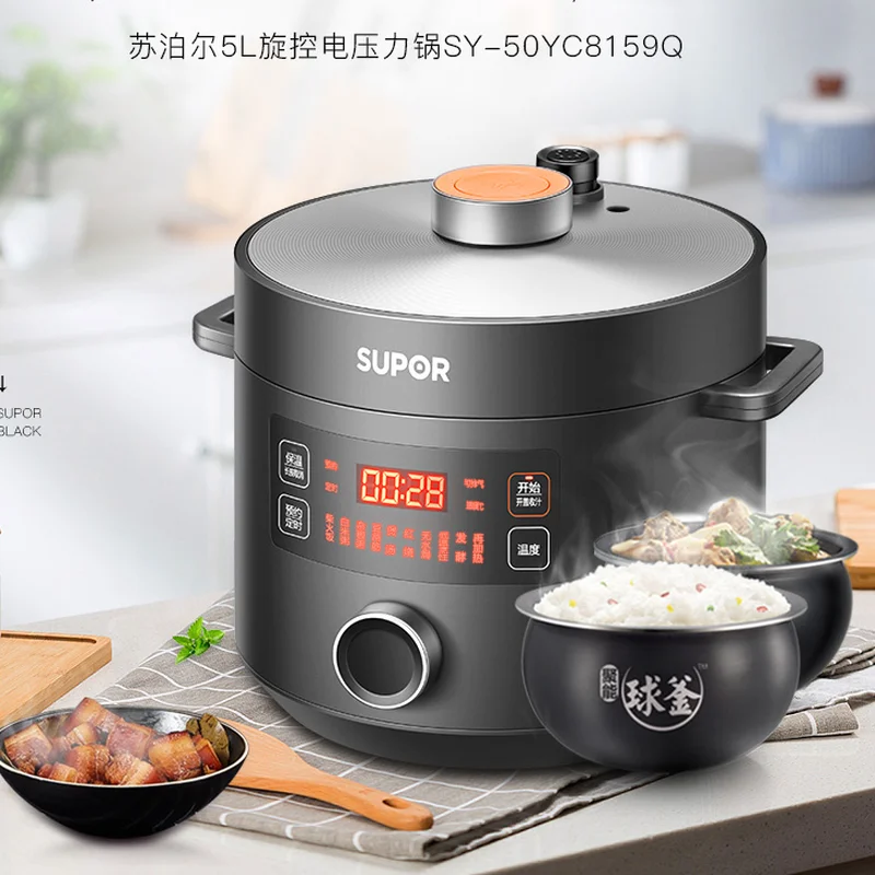 220V Intelligent Electric Pressure Cooker Appointment Timing 5L Automatic Electric Pressure Cooker Ball Kettle Cooking Household