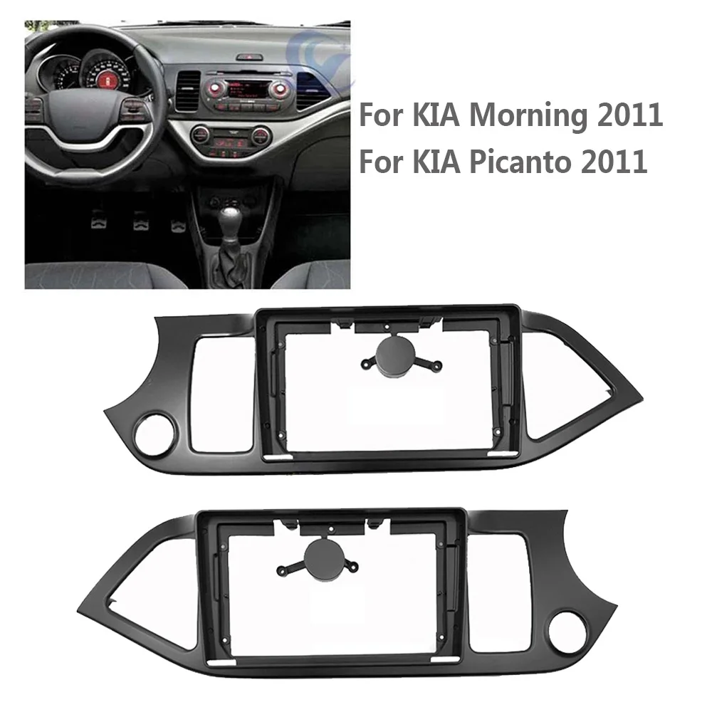 

9inch Car Radio Fascia Panel Audio Plastic Installation Frame 2Din for Kia Picanto Morning 2011 Left Right Hand Dashboard Mount