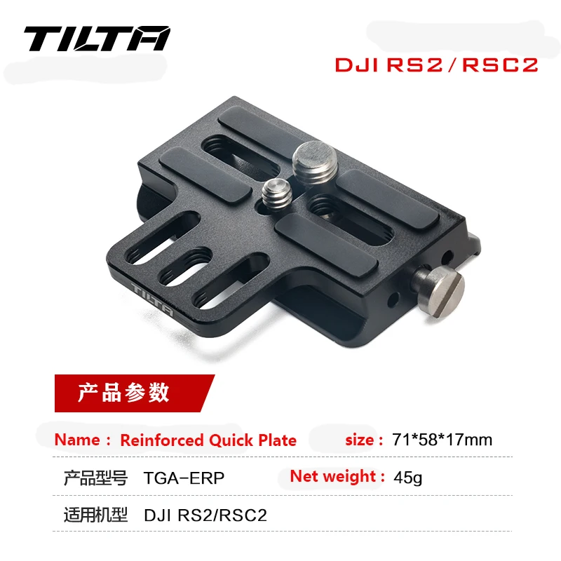 TILTA TGA-ERP Extended Quick Release Baseplate for A7S III BMPCC 4K/6K DSLR Camera to DJI RS2 RSC2