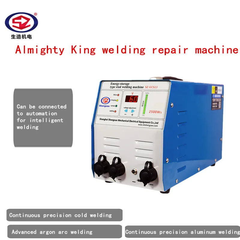 SHENGZAO Stainless Steel AC DC Smart Pulse Cold Welding Machine Aluminum Alloy TIG Welder