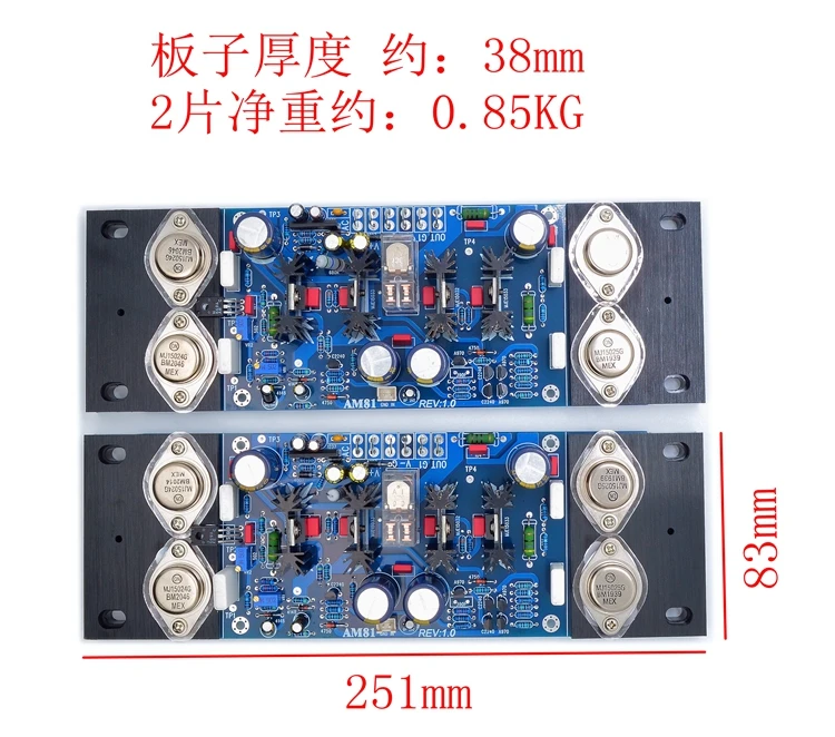 A81 HiFi High power 200W post amplifier board gold sealed transistor with  Protection circuit