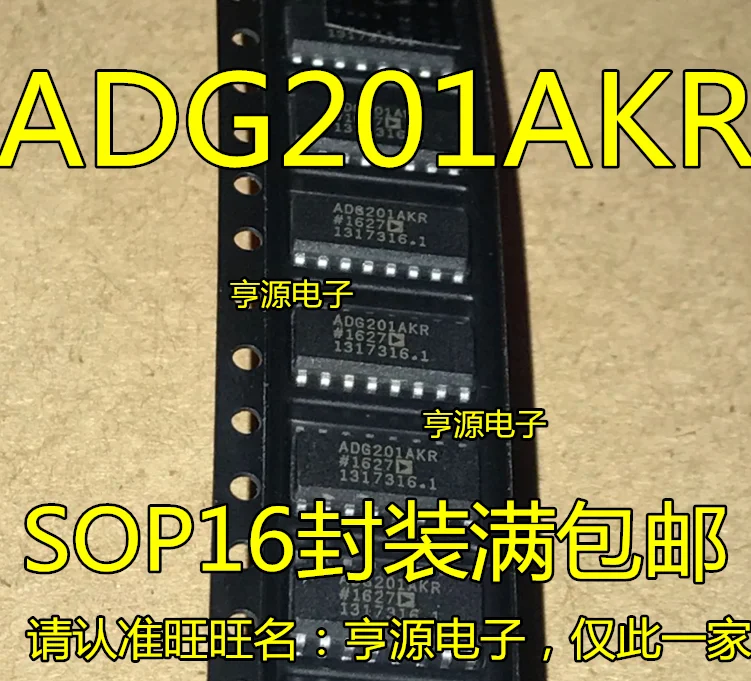 

5 шт. ADG201 ADG201AKR ADG201AKRZ SOP16