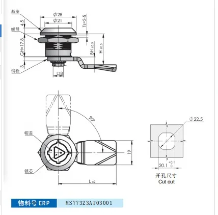 MS705-3B safety tongue lock distribution door lock shockproof cabinet door lock waterproof rain proof lock