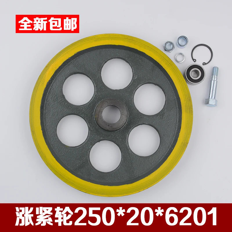 Elevator tensioning wheel tensioning device speed limiter 250 * 20 * 6201 240 bottom pit elevator accessories