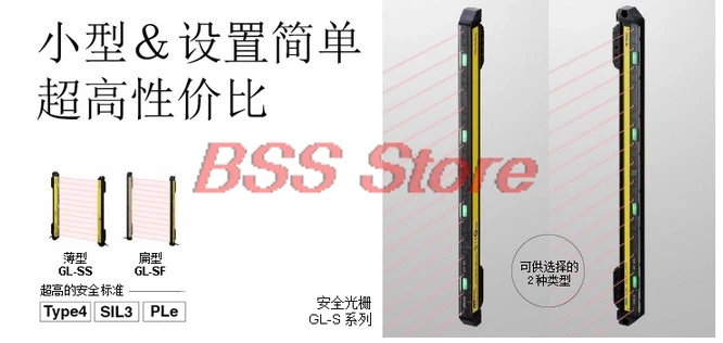 

Brand New & Original Zhengpin GL-S16FH GLS Series Safety Grating Light Screen Sensor