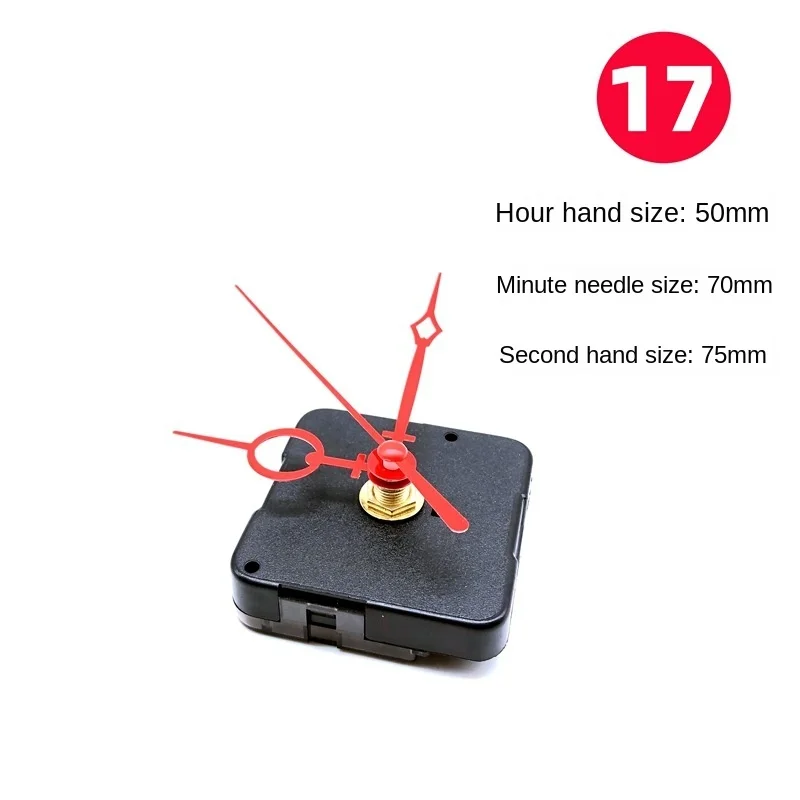Variant: 17
