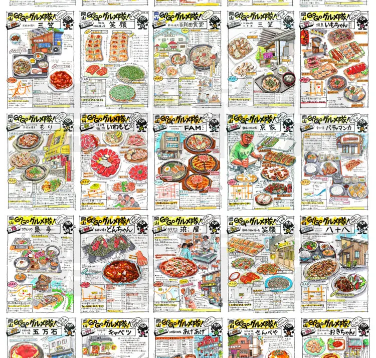 

40pcs Premium Roast Meat Shop Hand-Painted Style Dishes Introduction Japanese Cuisine Izakaya Stickers