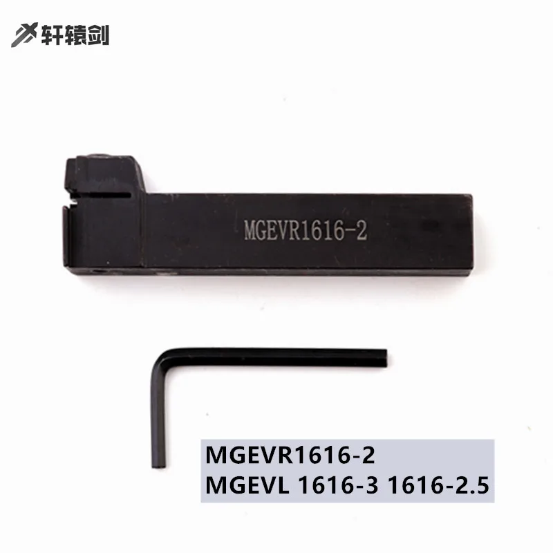 1Pc MGEVR1616-2 Mgevl 1616-2.5 1616-3 Grooving Cnc Metaal Draaibank Tool