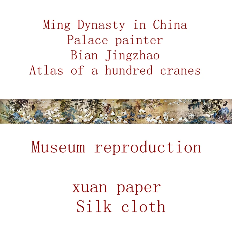 

Ming Dynasty in China Palace painter Bian Jingzhao Atlas of a hundred cranes Museum reproduction xuan paper Silk cloth