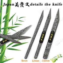 Japan Miguikui green paper steel cut out knife bamboo strip knife guitar neck repair violin repair yard knife