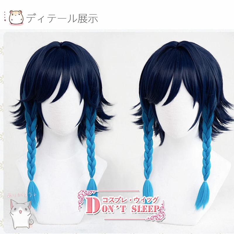 

Игра Genshin Impact Venti, парики для косплея, градиентный синий короткий парик для косплея, плетеные парики, термостойкие синтетические волосы + шапочка для парика