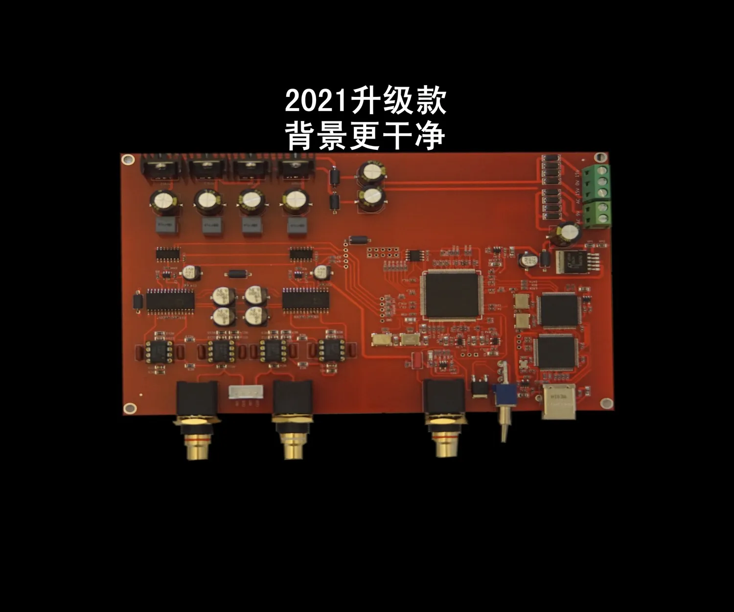 

Upgraded version with interfaDual AD1865R NOS DAC vinyl style decoder board dual FPGA clock asynchronous processing R2R decoding