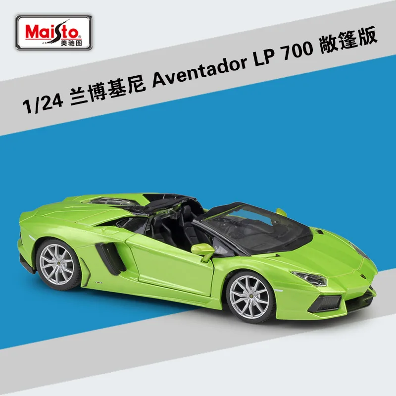 

Maisto 1:24 Fluorescent green Lamborghini Aventador LP700 Roadster sports car simulation alloy car model toy collection gift