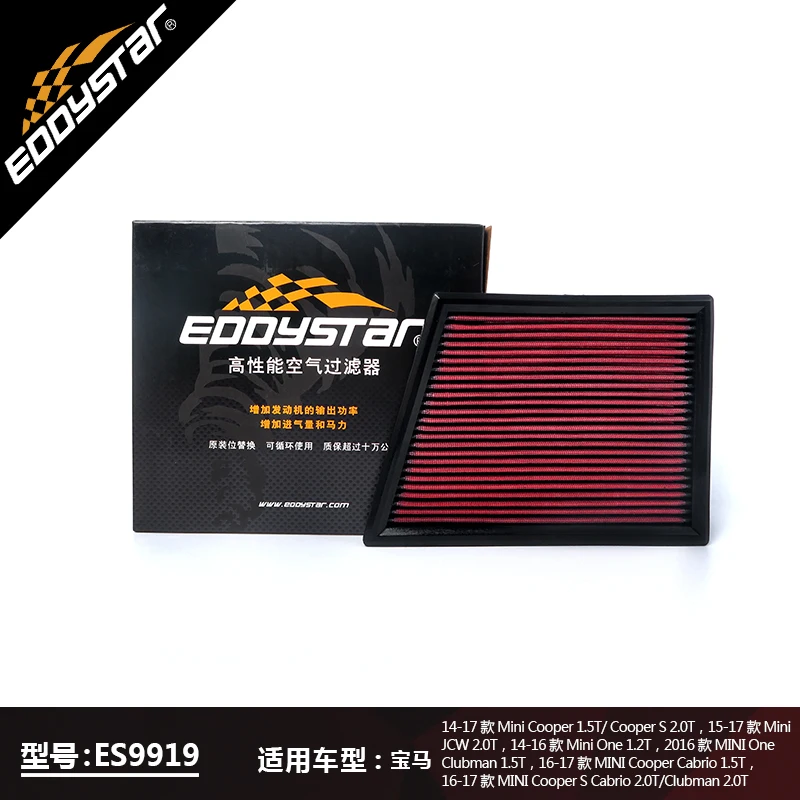 EDDYSTAR High Quality Car Air Filter For BMW X1 1 2 3 series Mini 1.5T 2.0T 120i 125i 2.0T 218i 1.5T 220i 2.0T 320i 330i 2.0T