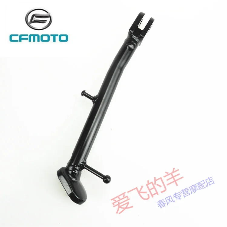 Original Accessories Cf400-5 Side Bracket 400gt / 650gt of Motorcycle