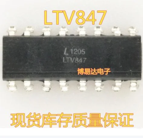 Free Shipping 50pcs LTV847S LTV847 SOP16 TLP521-4 PC847