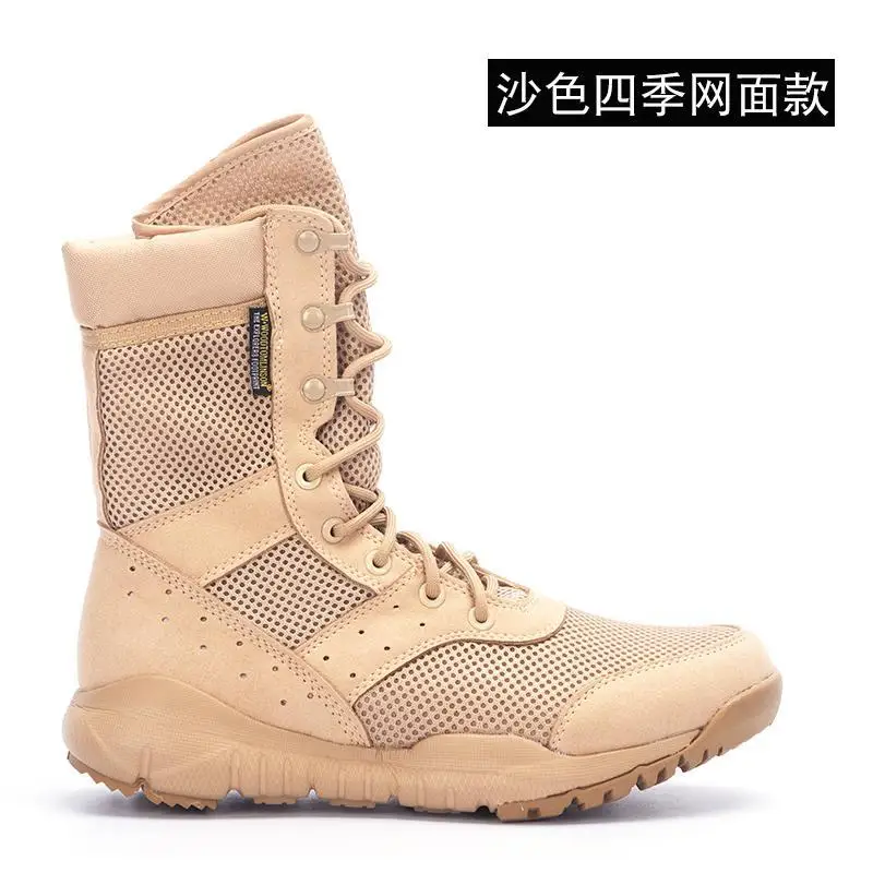 

Summer cqb combat men's boots wear-resistant desert lightweight mesh outdoor security ultra-light breathable tactical boots