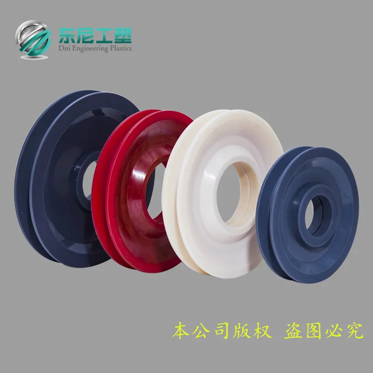 Crane MC nylon pulley U-shaped groove wheel crane wire rope Xugong Sany Zhonglian special pulley