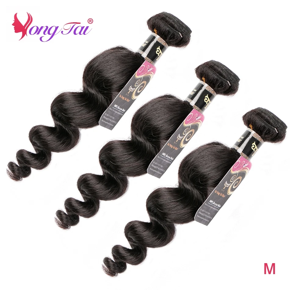 

YuYongtai Hair Extension Brazilian Loose Wave Human Hair Weave Bundles Deals Non-Remy Human Hair Medium Ratio Natural Color