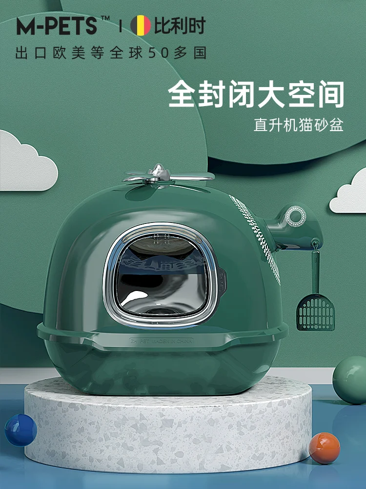 

Bedpans Helicopter Cat Litter Box Fully Enclosed Big Cat Toilet Oversized Extra Large Deodorant Orinal Gato Tray Supplies