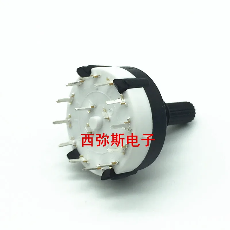 5 PCS plastic SR26MM band switch 1 dao 12 file 2 6 3, 4 stall signal switch gears can be adjusted