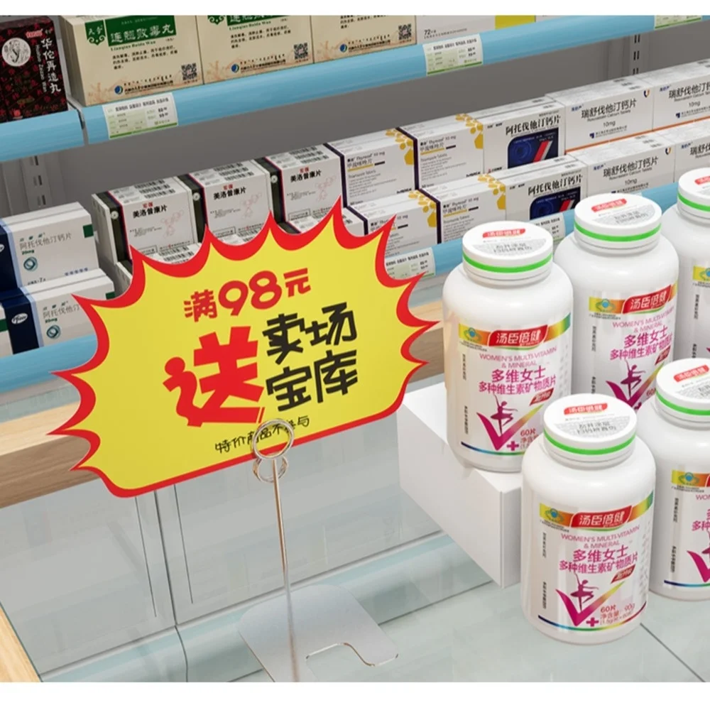 Рисунок 5 - Новое поступление