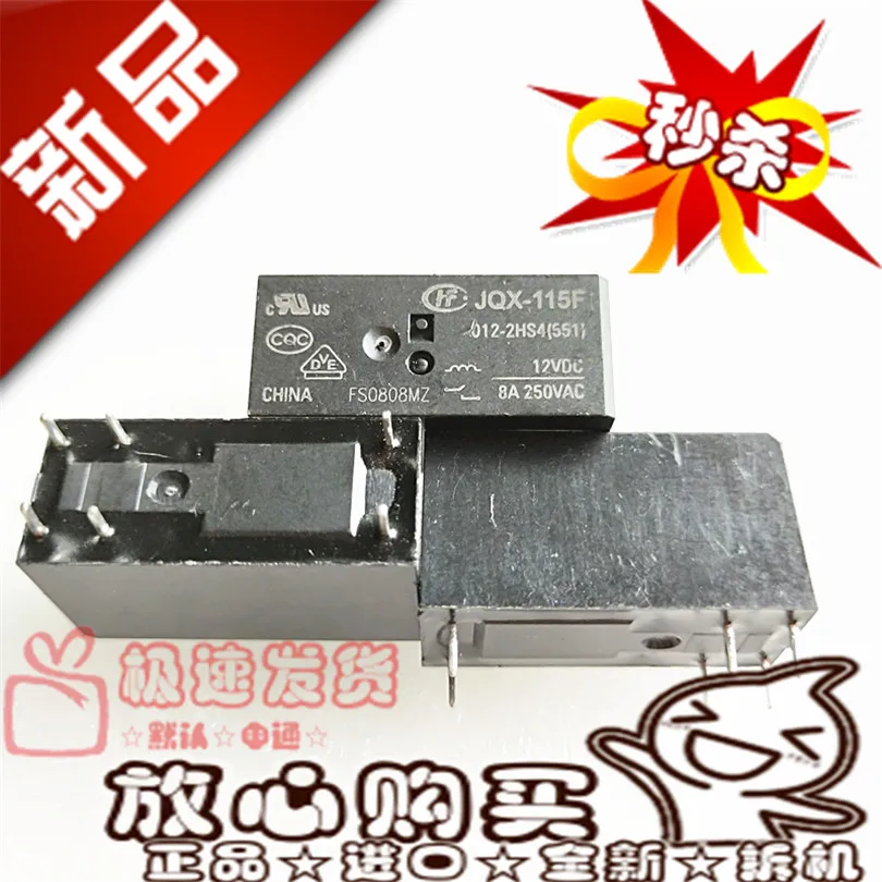 Free shipping  HF115F 005 012 024-2HS4 24VDC 68A JQX-115F  10PCS   Please note clearly the model