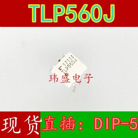 10PCS TLP560 TLP560J DIP-5 chip IC light coupling in stock 100% new and original