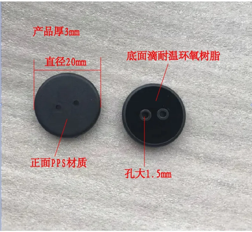 

factory wholesale 1000pcs Button label double-sided PPS electronic label NFC NTAG216 chip RFID waterproof and temperature resist