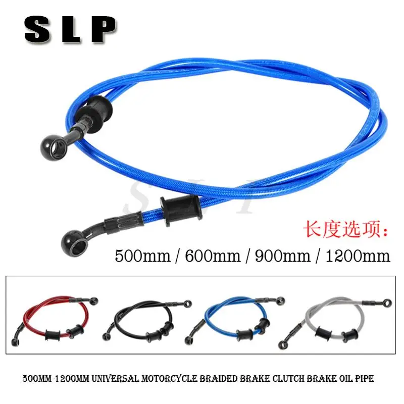 500mm-1200mm general motorcycle braided brake clutch brake oil pipe hose hollow high pressure pipe