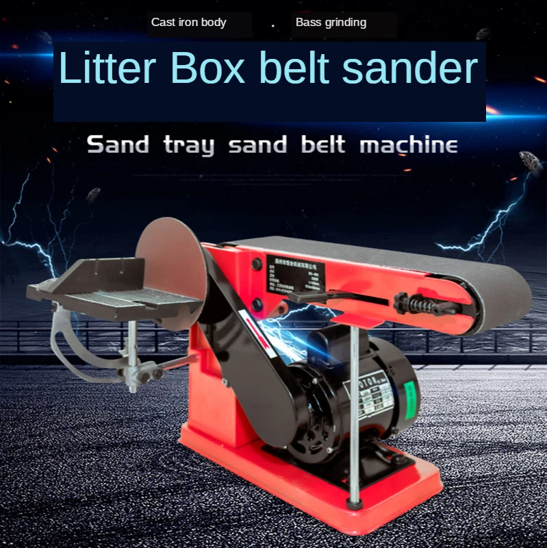 Small desktop multifunctional abrasive disc sanding belt machine / grinding and polishing machine / grinding machine