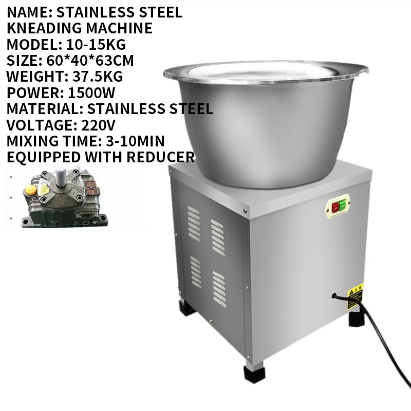 10-15kg Fully Automatic Household Dough Mixer Basin Type Stuffing Machine Kneading Machine Small Dough Stuffing Machine