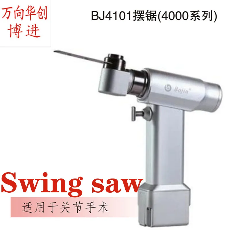 Bojin orthopedic instrument medical high torque swing saw bj4101 electric bone saw acetabular knee joint surgery osteotomy knife