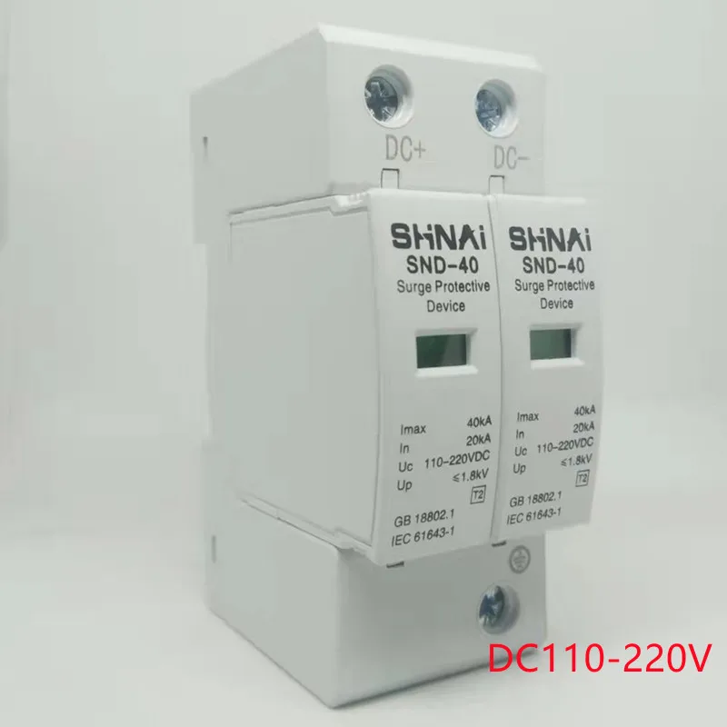 2P DC Surge Protector SPD 20KA-40KA DC 12V 24V 48V 60V 70V 110V 220V Power Supply Surge Protective Device Surge Arrester