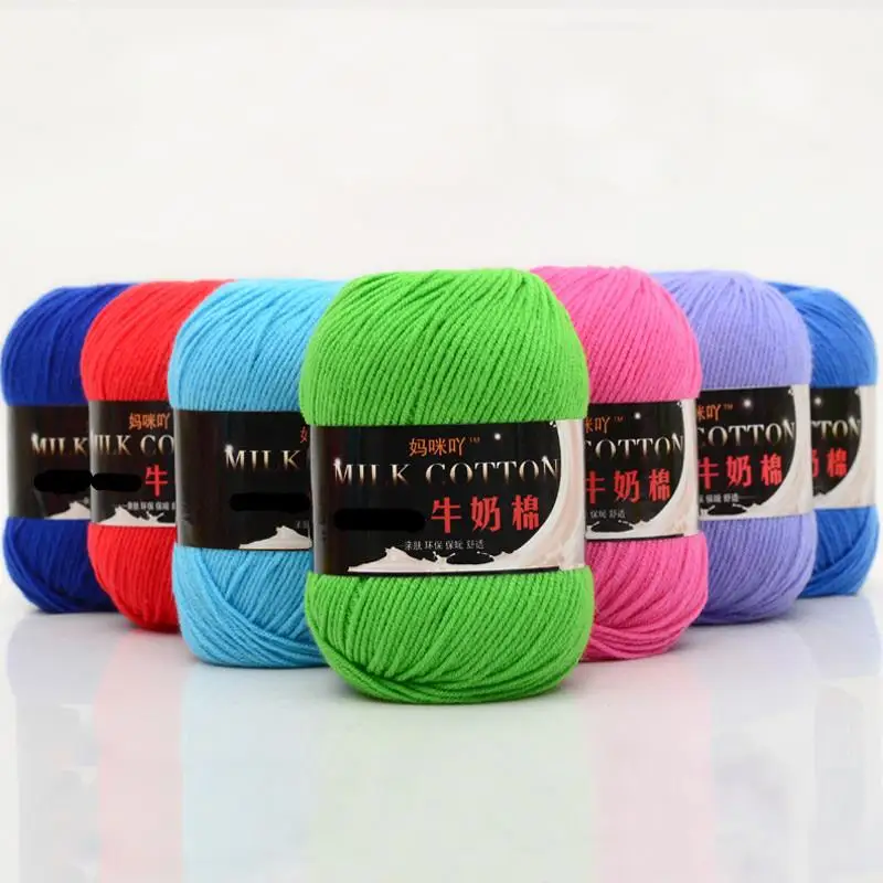 50g/ball Worsted Crochet Thread Milk Cotton Soft Baby Cotton Yarn Hand Knitting Yarn DIY Blanket Dolls Sweater Wholesale FZ95