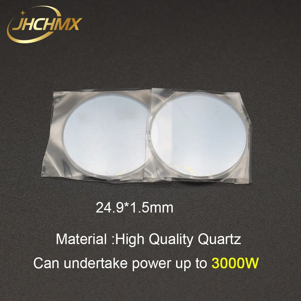 JHCHMX raytool عدسة واقية/الزجاج 27.9*4.1 مللي متر QBH العلوي حماية عدسة 24.9*1.5 مللي متر 1064nm 3000 واط ل raytool BT240S أجزاء