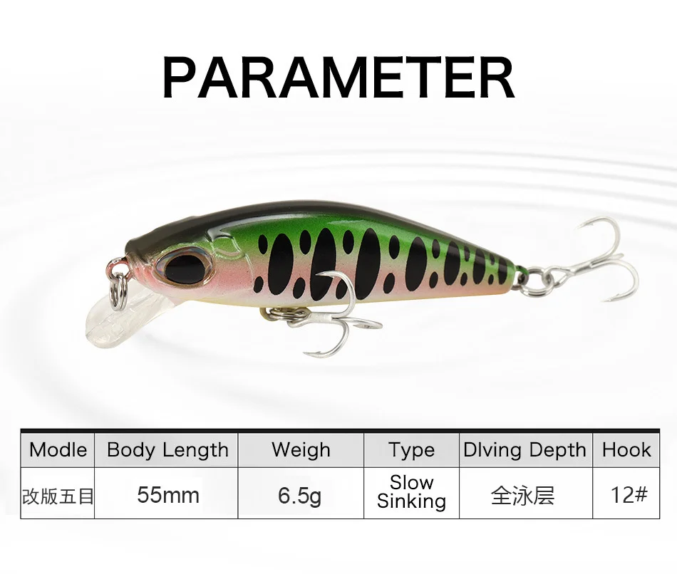 Fishing Accessories Lures Minnow Isca Artificial Weights 6.5g 55mm Baits Sinking Wobblers Trolling For Carp Fish Goods Leurre