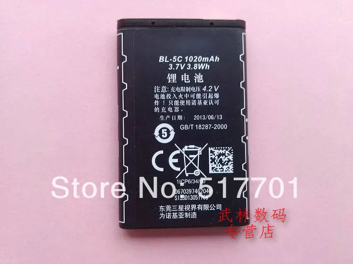 ALLCCX بطارية BL-5C لنوكيا C2-01 C2-02 C2-03 C2-06 X2-01 X2-05 1100 1101 1110 1110i 1112