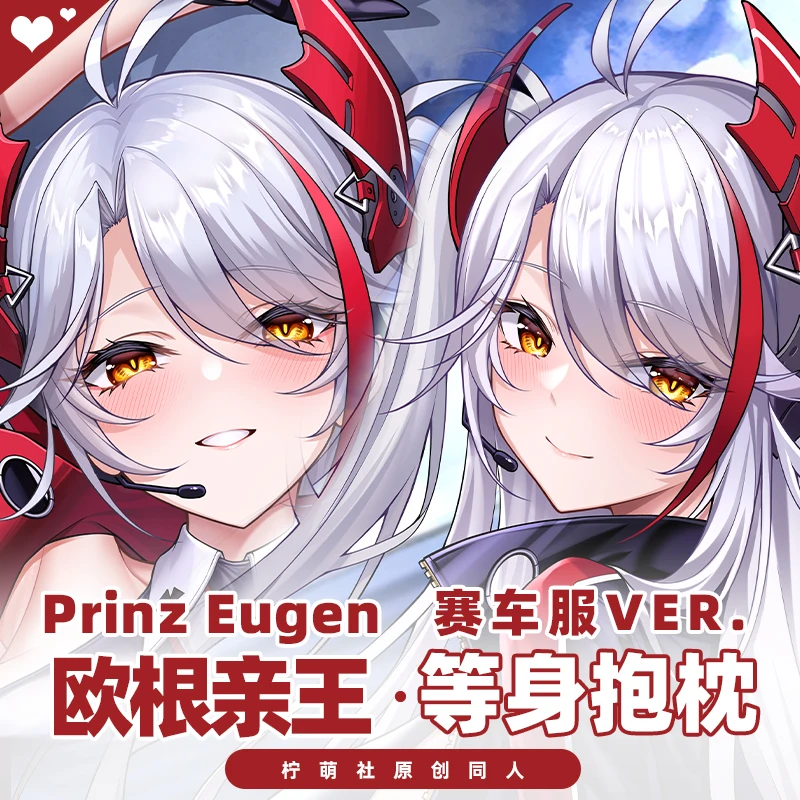 อะนิเมะ Prinz Eugen Azur Lane ชุดแข่ง Dakimakura กอดหมอน Body Case Otaku Loli หมอนเบาะยาวเบาะคอสเพลย์ของขวัญ