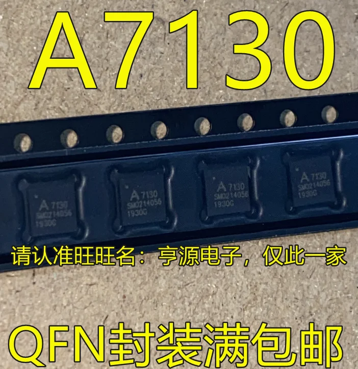 

Free shipping A71X30 A71X30AQFI/Q QFN-20 A7130 10PCS