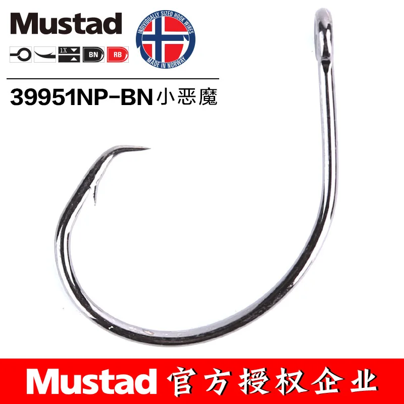 MUSTAD 39951# Fishing Hooks Circle High Carbon Steel Anzol Fishing Hooks Sharp Strong Rust Proof Sea Carp Anzuelos Pesca