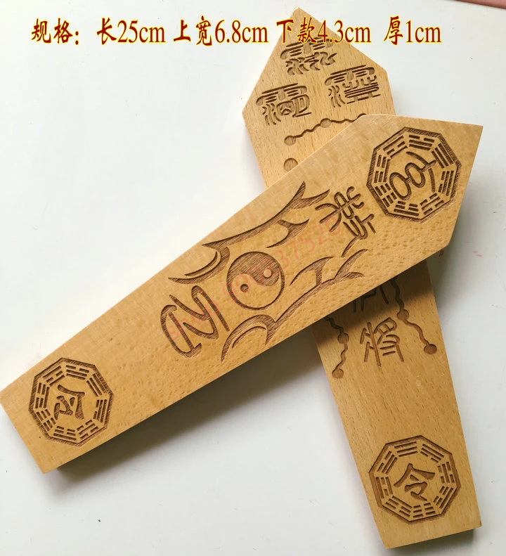 Taoist supplies, three taboo edicts Lingjian, token, Lei Shen Guan Jiang, Lingjian, Taoist decrees, magic tools