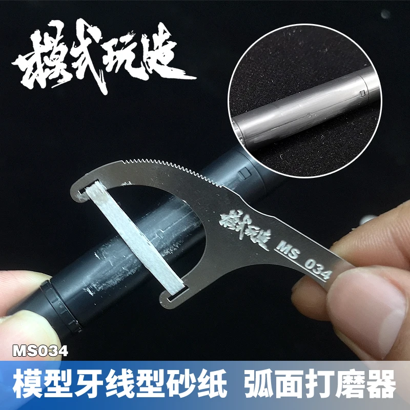 DIY Hobby Model Craft Tool - Flossing Type Sander with Sandpaper Loading Feature for Curved Surface Assembly Modeling
