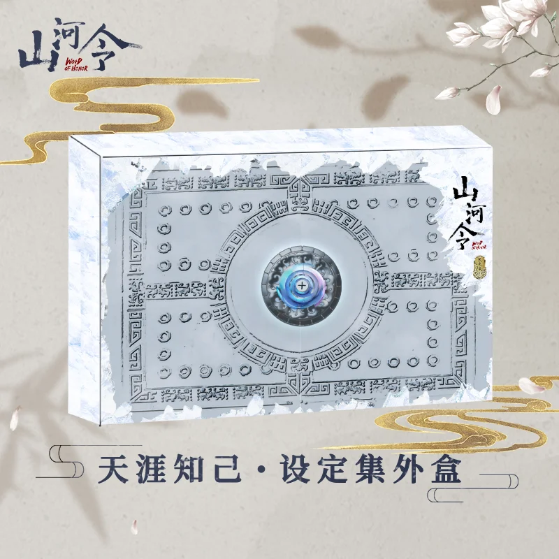 Imagem -03 - Word of Honor Photo Album Photo Album Shan he Ling Oficial Canção Zhou Zishu Ponto Requintado Caixa de Presente