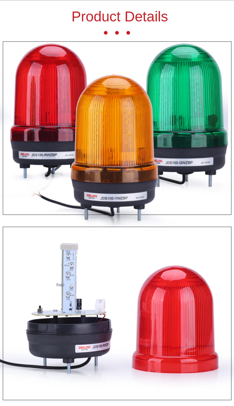 Warning light sound and light alarm 220V/24V rotating signal flashing LED flashing lamp warning lamp