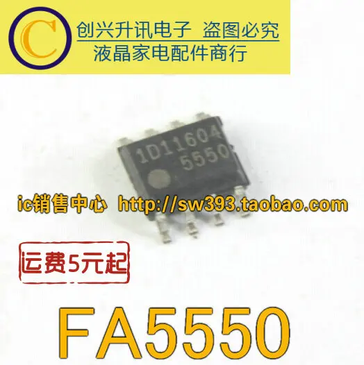 (5 pezzi) FA5550 5550 FA5550N SOP-8